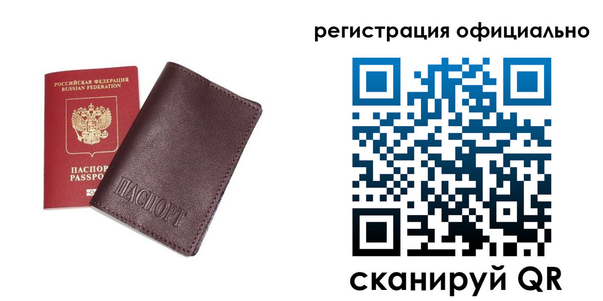 прописка в квартире в Кунгуре
