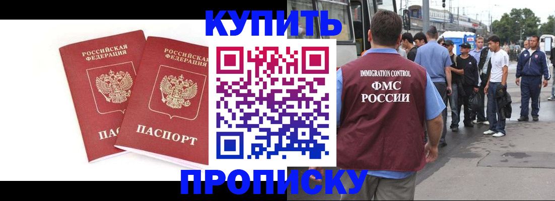 форма 3 в Кунгуре