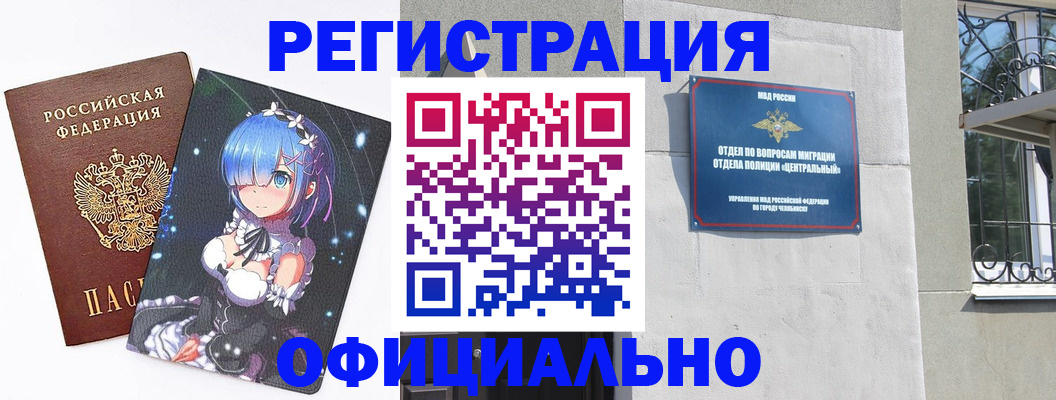 временная регистрация поиск в Кунгуре